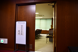 委員会傍聴受付の写真